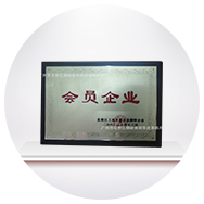 符合中國國家標(biāo)準(zhǔn)